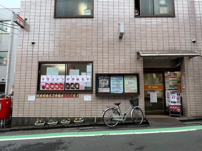 北田端新町郵便局(郵便局)まで290m クオリタス田端