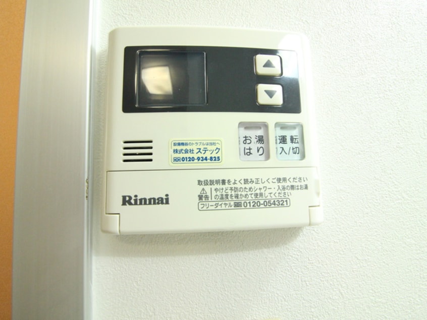 内観写真 コ－ポオリンピア２