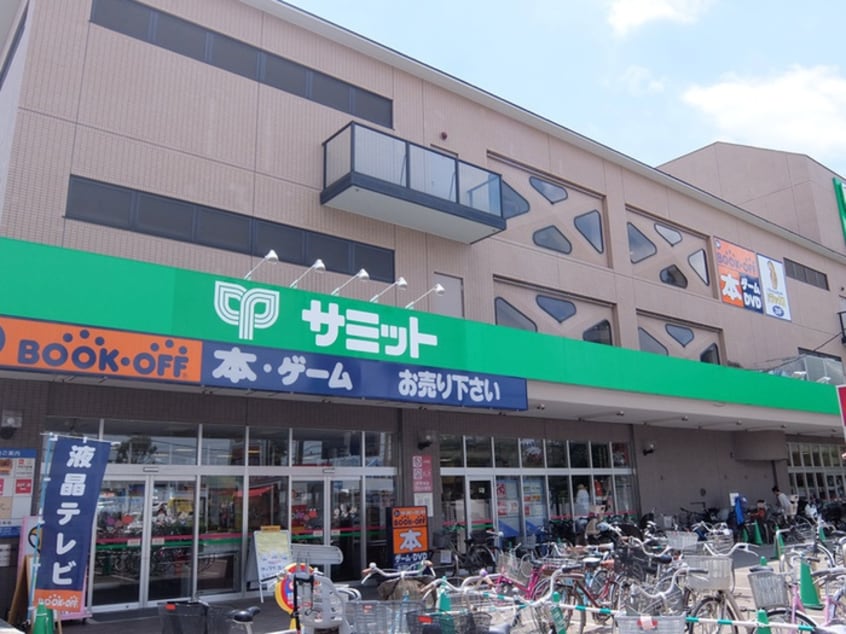サミットストア(スーパー)まで428m コーポ上用賀