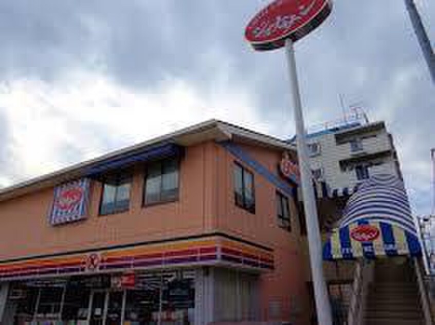 ジョナサン上星川店(その他飲食（ファミレスなど）)まで1200m 清水ハイツＢ