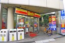 デイリー(コンビニ)まで190m ＫＤＸ千葉中央レジデンス