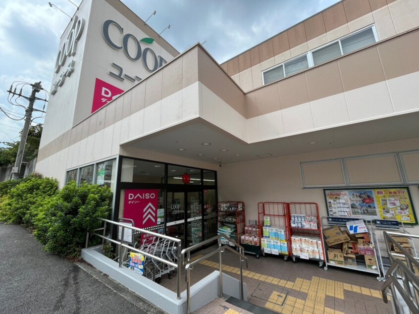 ユーコープ竹山店(スーパー)まで430m 旭ハイツA棟