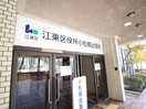 小松橋出張所(役所)まで160m スペーシア住吉