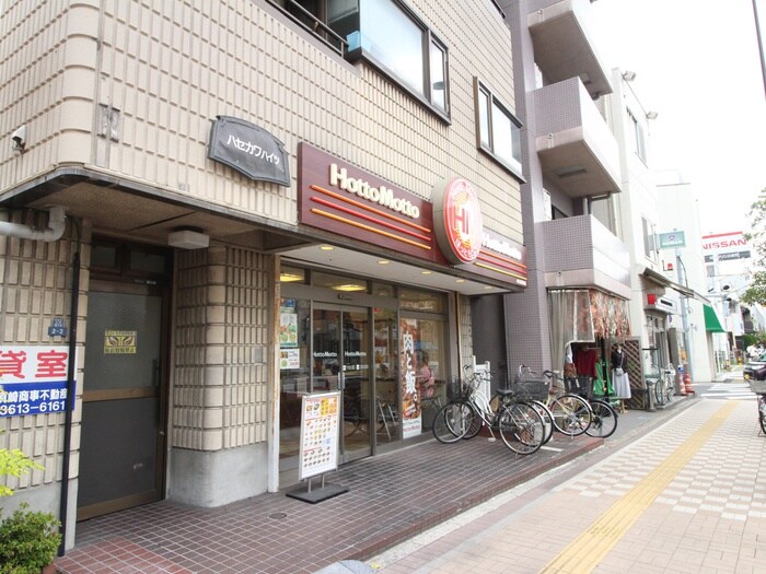 ほっともっと 小村井駅前店(弁当屋)まで996m ラグゼナ平井ノース