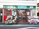 まいばすけっと　九品仏店(スーパー)まで300m 協立ビル