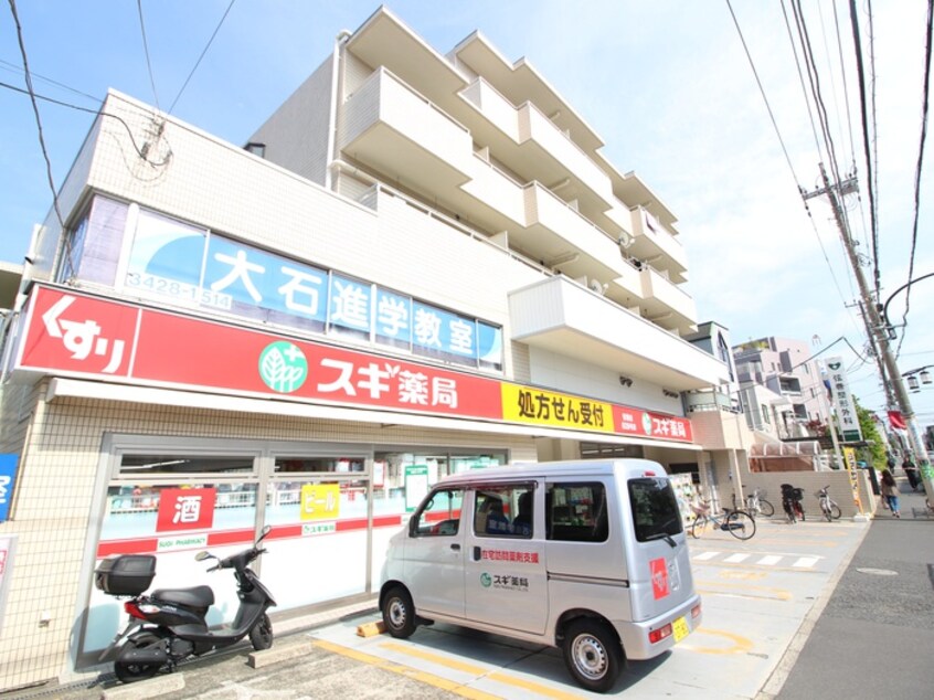 スギ薬局弦巻店(ドラッグストア)まで323m トリニティ桜新町