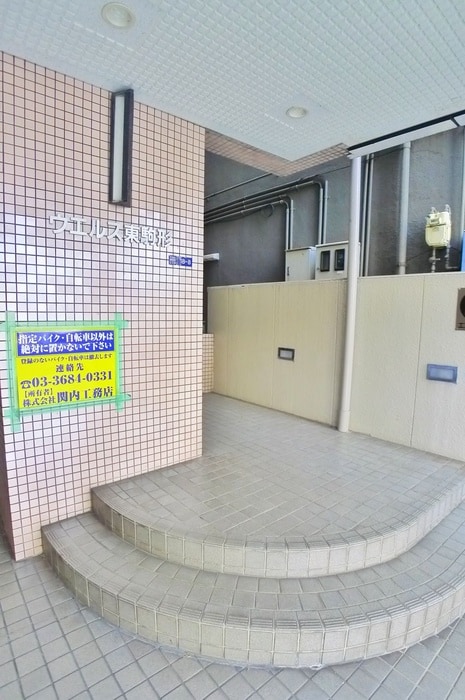 エントランス部分 ウェルス東駒形