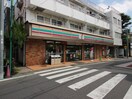 セブンイレブン 油面店(コンビニ)まで490m プレステ－ジ中目黒