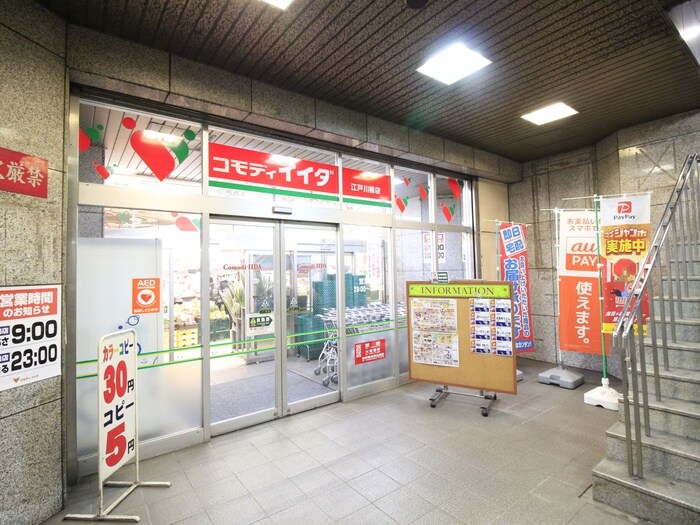 コモディイイダ 江戸川橋店(スーパー)まで500m ROOTs Bunkyo Otowa