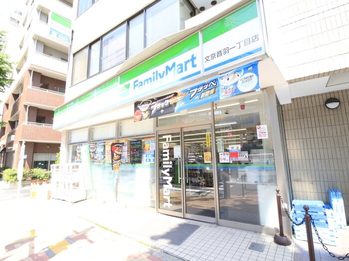 ファミリーマート 文京音羽一丁目店(コンビニ)まで300m ROOTs Bunkyo Otowa