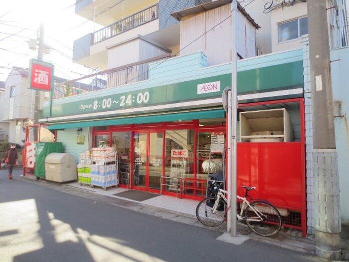 まいばすけっと日吉2丁目店(スーパー)まで120m リブレ日吉Ａ