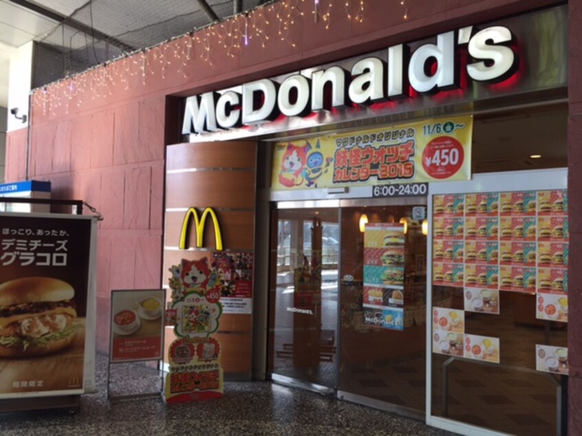 マクドナルド 小田急秦野駅店(ファストフード)まで282m シャン・デ・フル－ル