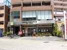 大塚・帝京大学駅前郵便局(郵便局)まで816m ヒルズＬ・Ｒ