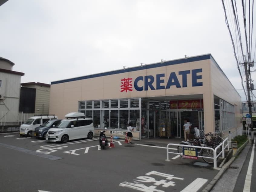 クリエイトSD磯子森店(ドラッグストア)まで210m ＣＯＵＲＴ　ＦＯＲＥＴ