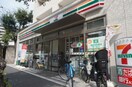 セブン-イレブン 横浜白妙町２丁目店(コンビニ)まで170m ﾊﾟ-ｸﾉｳﾞｧ横浜阪東橋弐番館(506)