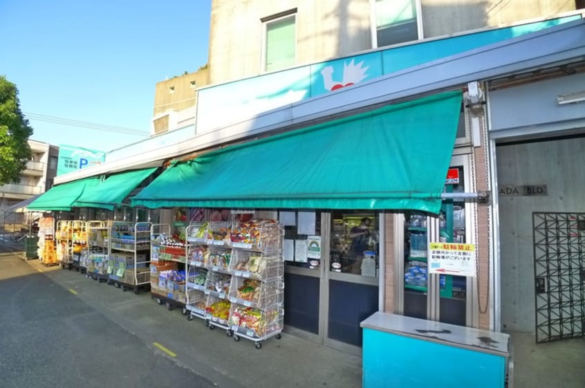 アタック(スーパー)まで535m ヴェリナ・フォ－