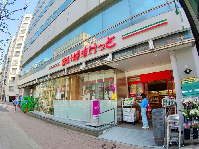 まいばすけっと(コンビニ)まで160m パークアクシス築地