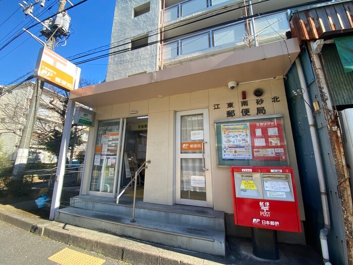 江東南砂六郵便局(郵便局)まで370m プライマル南砂