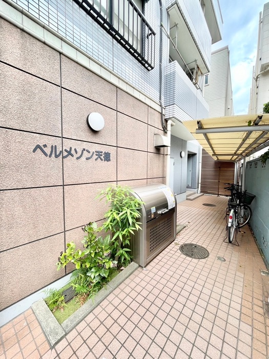 その他 ﾍﾞﾙﾒｿﾞﾝ天徳