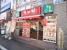 なか卯(ファストフード)まで505m アクルックス所沢