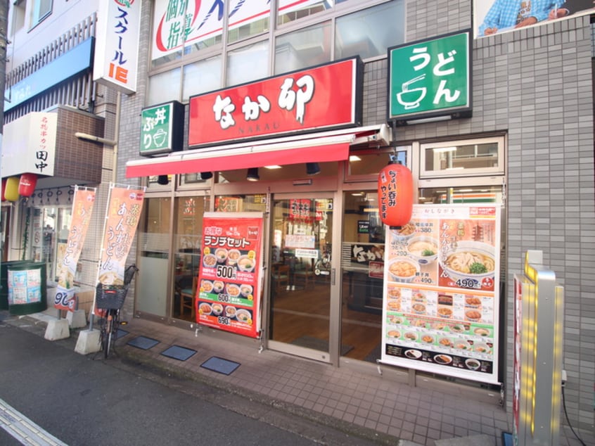 なか卯(ファストフード)まで505m アクルックス所沢