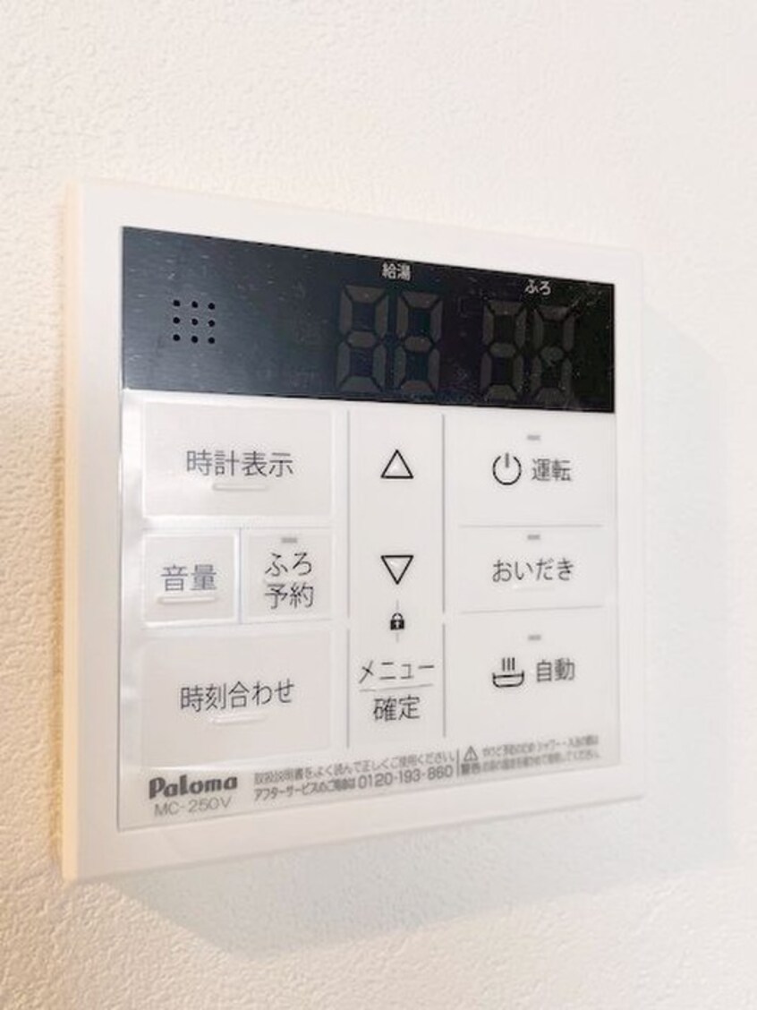 内観写真 Ｌａ　Ｃｏｌｏｒｅｒ