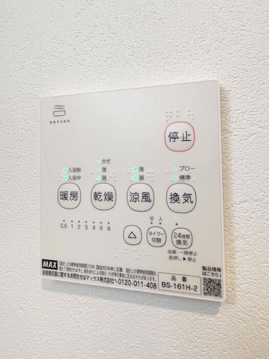 内観写真 Ｌａ　Ｃｏｌｏｒｅｒ