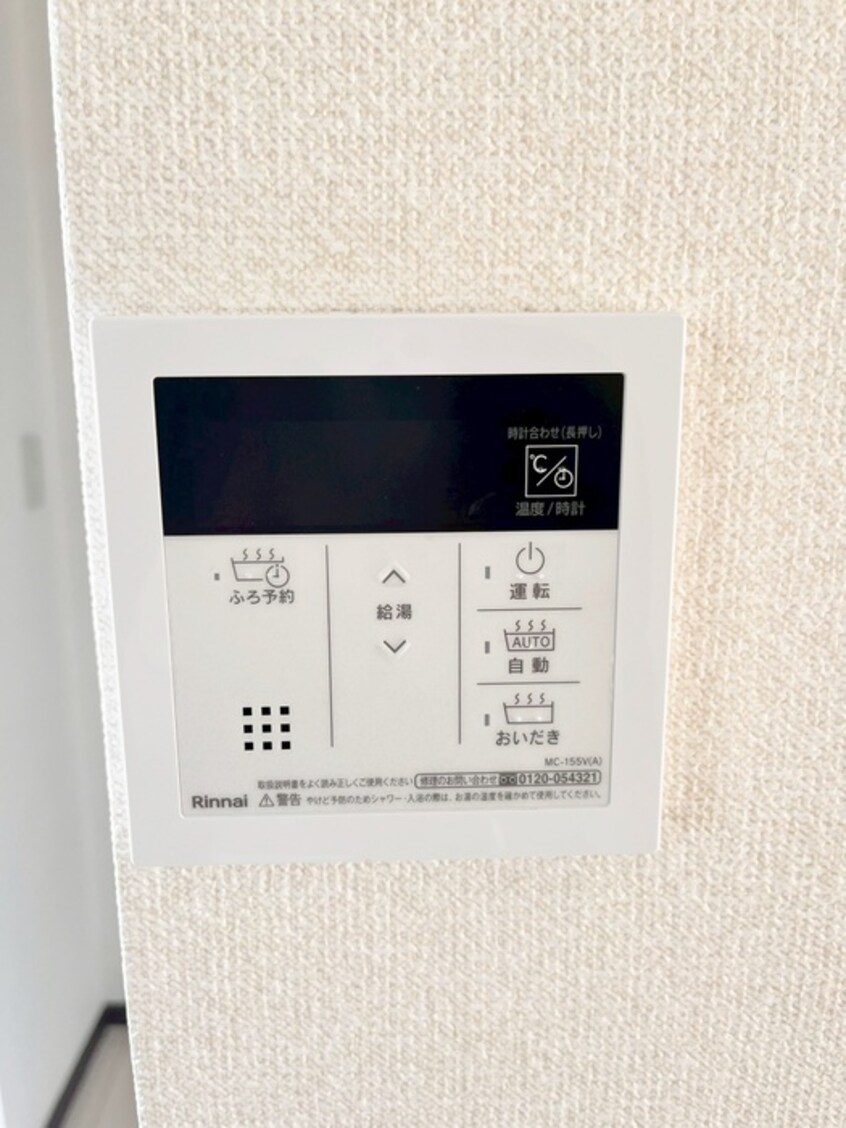 内観写真 サンライフハタ