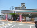 セブンイレブン入間野田店(コンビニ)まで126m サンライフハタ