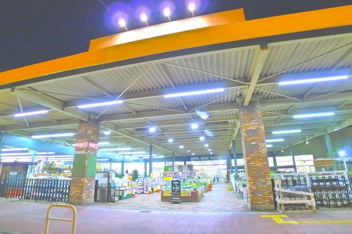 ロイヤルホームセンター(電気量販店/ホームセンター)まで1868m ロイヤルスクエアE