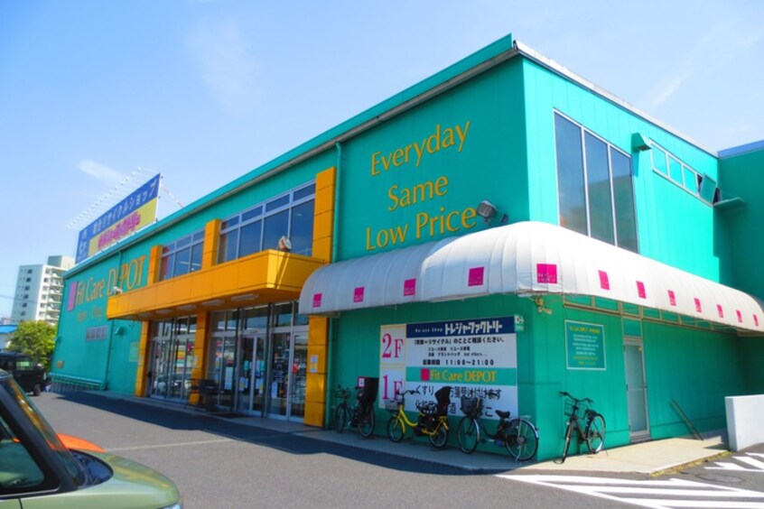 Fit Care DEPOT荏田246店(ドラッグストア)まで365m ジュノ－ヒル
