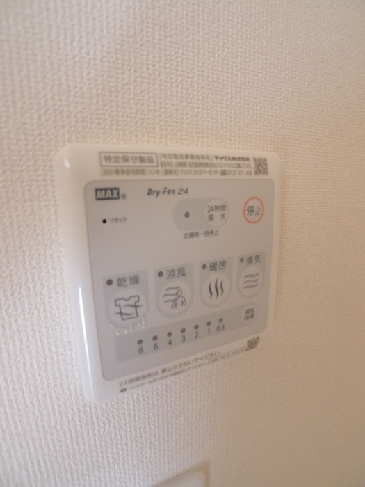 内観写真 パル・クレシア