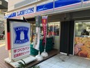 ローソン目黒大橋二丁目店(コンビニ)まで170m フォルスコート目黒大橋(３０４)