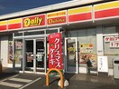 デイリーヤマザキ西所沢駅前店(コンビニ)まで188m 泉ハイツ
