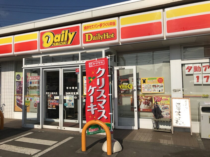 デイリーヤマザキ西所沢駅前店(コンビニ)まで188m 泉ハイツ