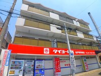 渡辺ビル