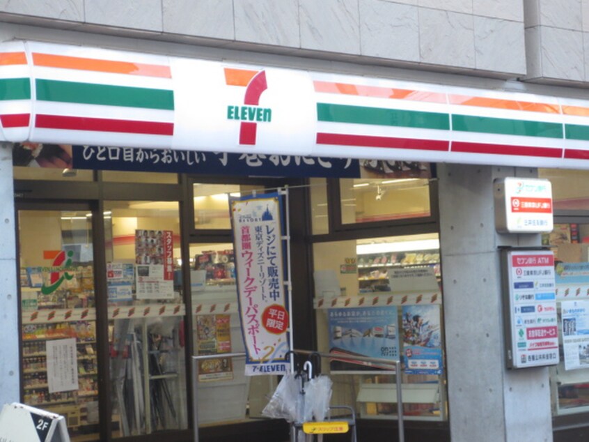 セブンイレブン練馬小竹町1丁目店(コンビニ)まで32m 日神パレス江古田(102)