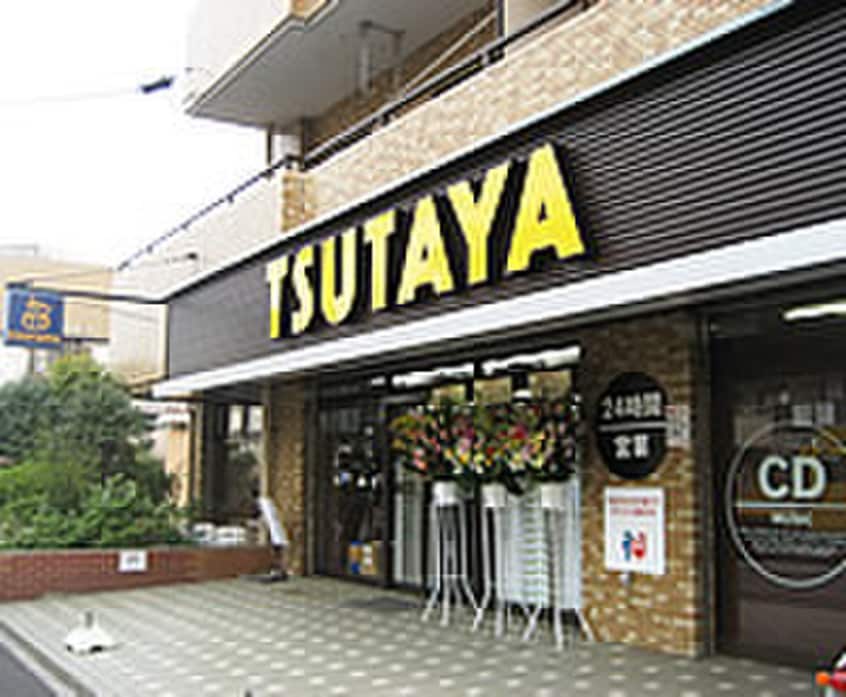 ＴＳＵＴＡＹＡ大口店(ビデオ/DVD)まで1042m Beams　Pine