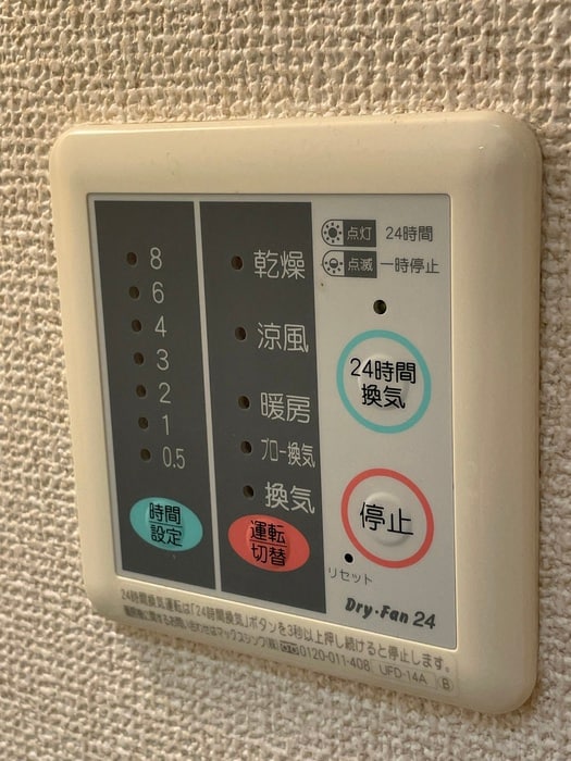 内観写真 ＡＲＡＬＩＡ ＣＯＵＲＴ