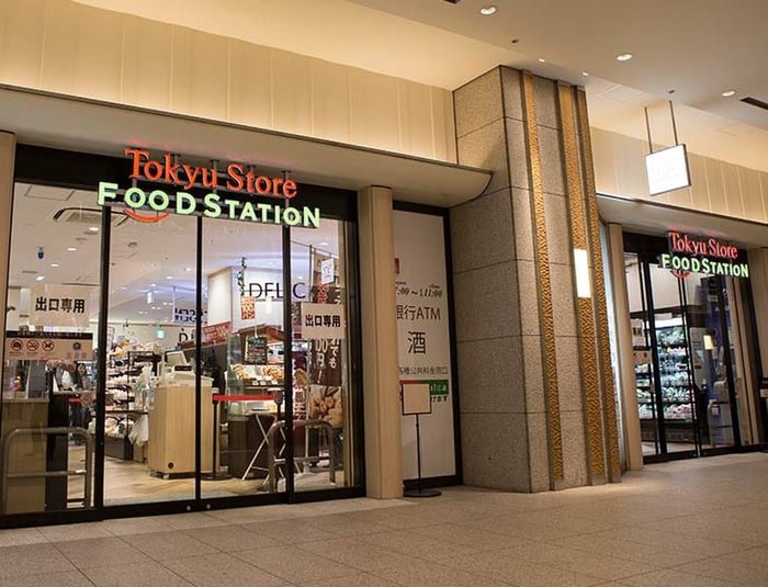 東急ストアフードステーション用賀店(スーパー)まで116m ＡＲＡＬＩＡ ＣＯＵＲＴ
