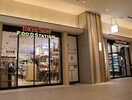 東急ストアフードステーション用賀店(スーパー)まで116m ＡＲＡＬＩＡ ＣＯＵＲＴ