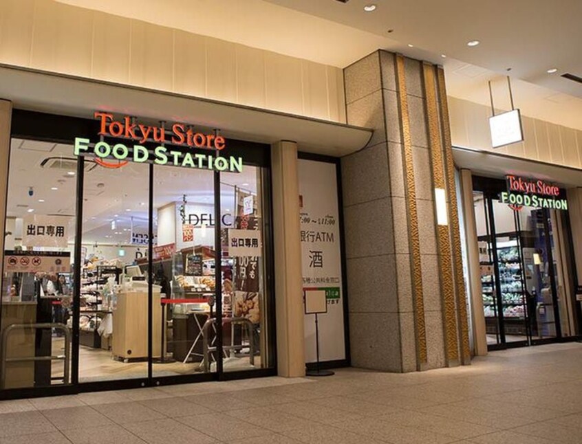 東急ストアフードステーション用賀店(スーパー)まで116m ＡＲＡＬＩＡ ＣＯＵＲＴ