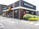 マクドナルド(ファストフード)まで692m 関住宅