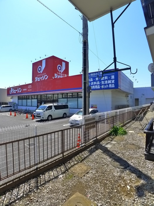 ベランダ・バルコニー コーポジュネスＳ－Ⅱ