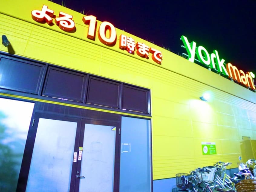 近隣スーパー(スーパー)まで315m コーポジュネスＳ－Ⅱ