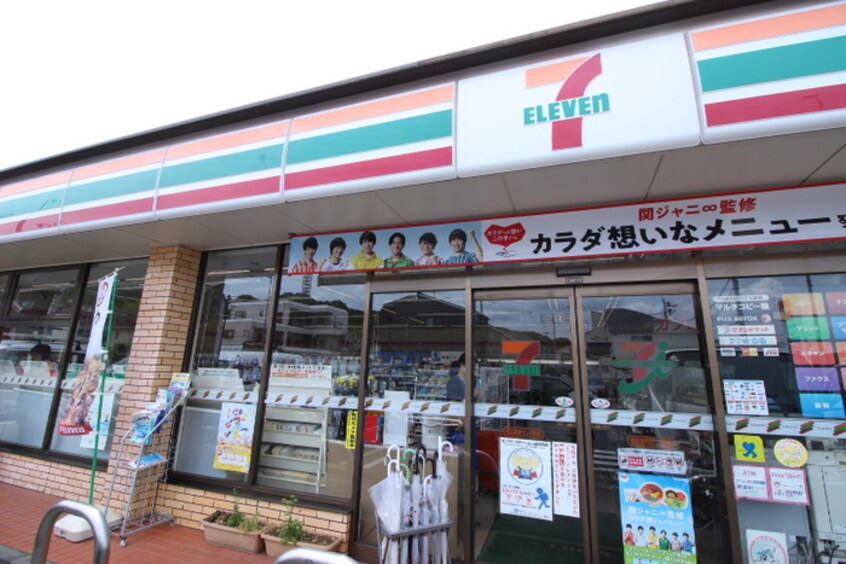 セブンイレブン京王よみうりランド前店(コンビニ)まで215m コート・ダジュールＢ