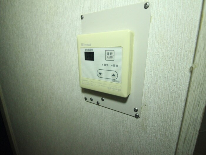 内観写真 パ－ルハイム
