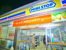ミニストップ(コンビニ)まで600m ウィンベルソロ亀有第6