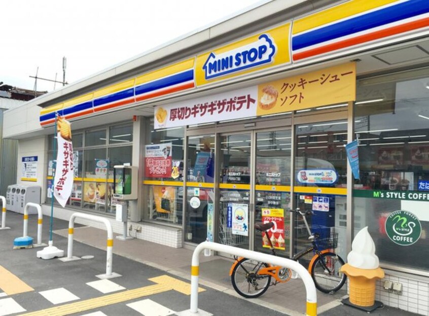 ミニストップ　新座新堀3丁目店(コンビニ)まで750m 松下マンション