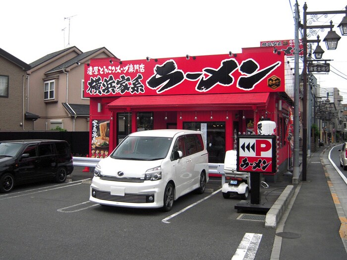 壱角家　清瀬店(その他飲食（ファミレスなど）)まで1100m 松下マンション